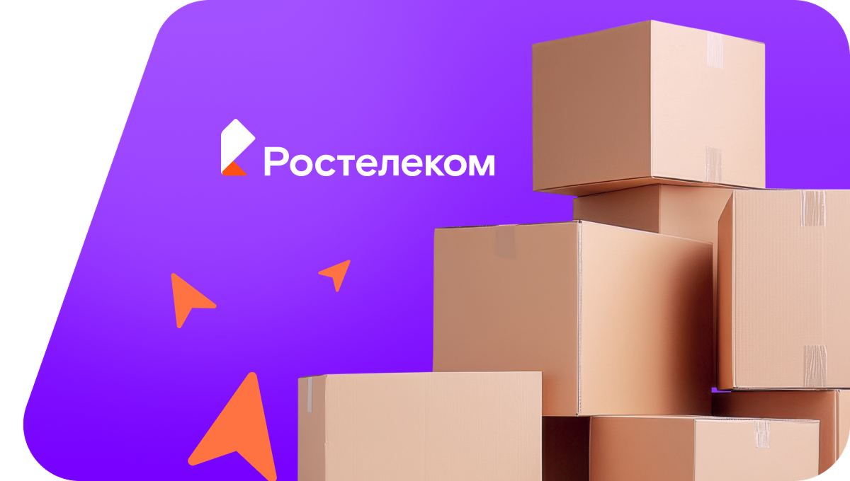 Переезд в новую квартирув&nbsp;Чебаркуле